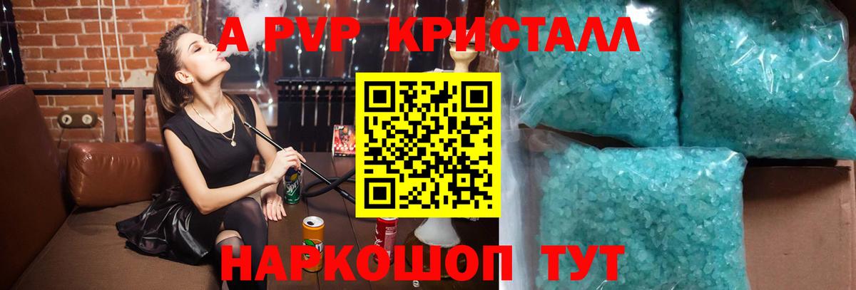 A PVP СК Брянск
