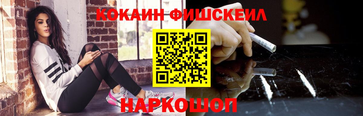 КОКАИН 98% Брянск