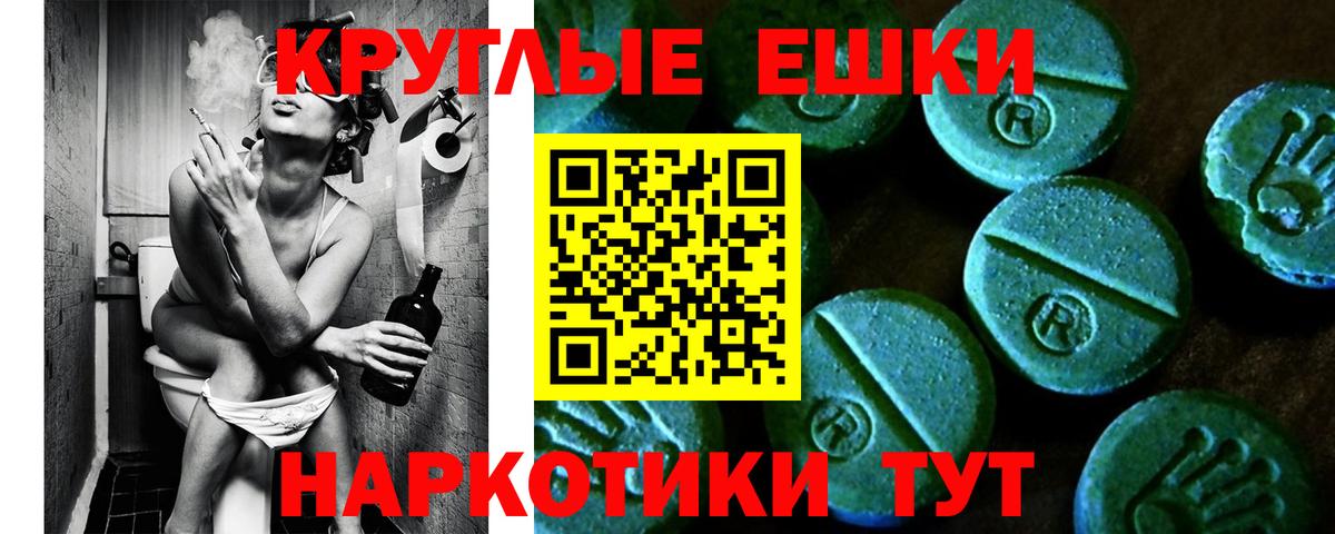 Ecstasy TESLA  Вход с VPN  что такое   Экстази 280 MDMA  Брянск 