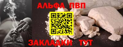 PSILOCYBIN Усть-Илимск