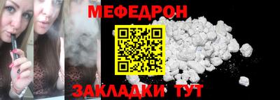 мдма Уссурийск