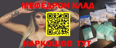 прущие грибы Усть-Джегута