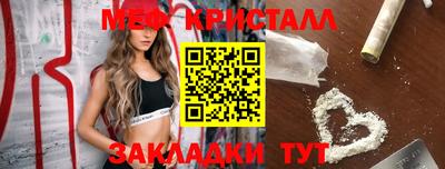 прущие грибы Усть-Джегута