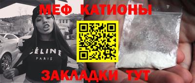 мдма Уссурийск