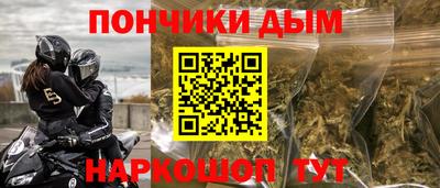 мдма Уссурийск