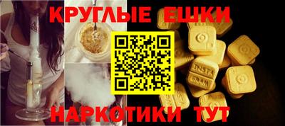 прущие грибы Усть-Джегута
