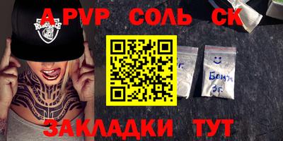 мдма Уссурийск