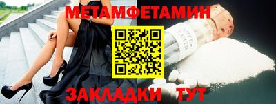 мдма Уссурийск