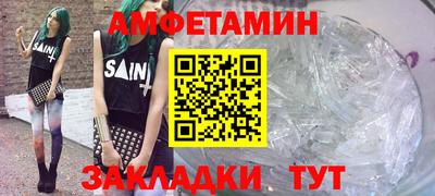 мдма Уссурийск