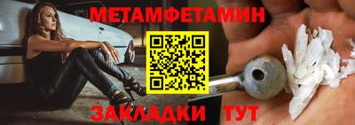 мдма Уссурийск