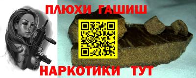 прущие грибы Усть-Джегута