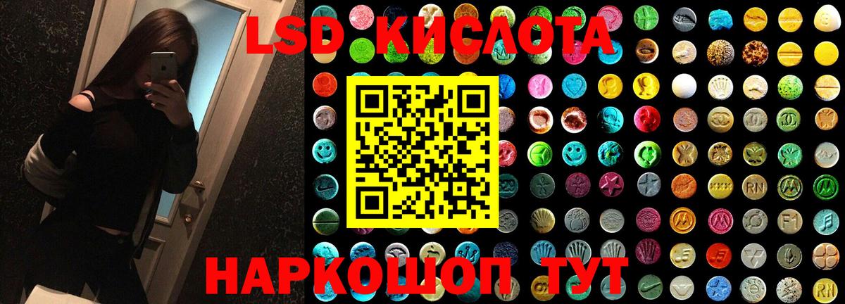 Брянск  LSD-25 экстази ecstasy  Лсд 25 экстази кислота  Вход с VPN 