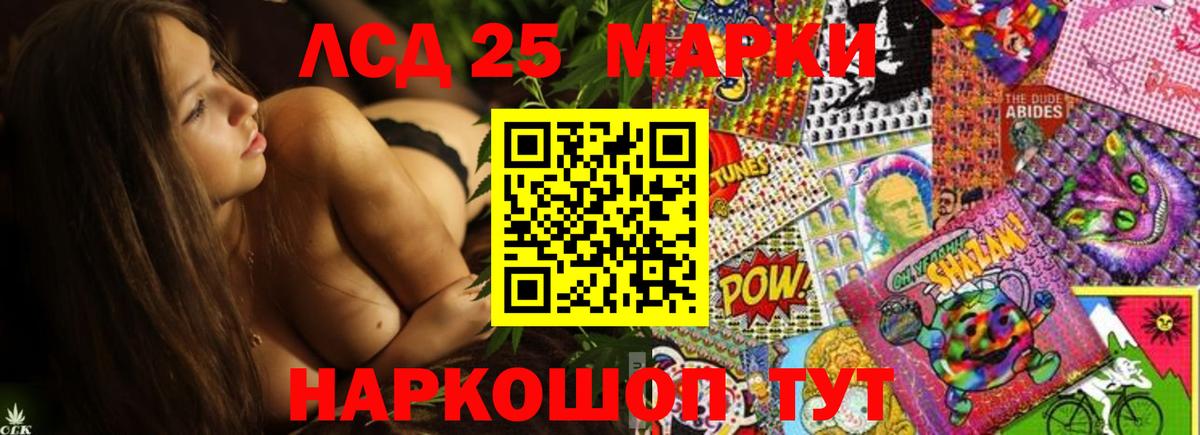 ЛСД экстази кислота Брянск