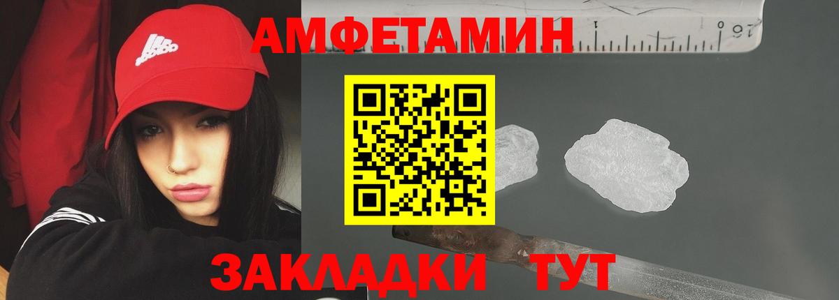 Первитин кристалл Брянск