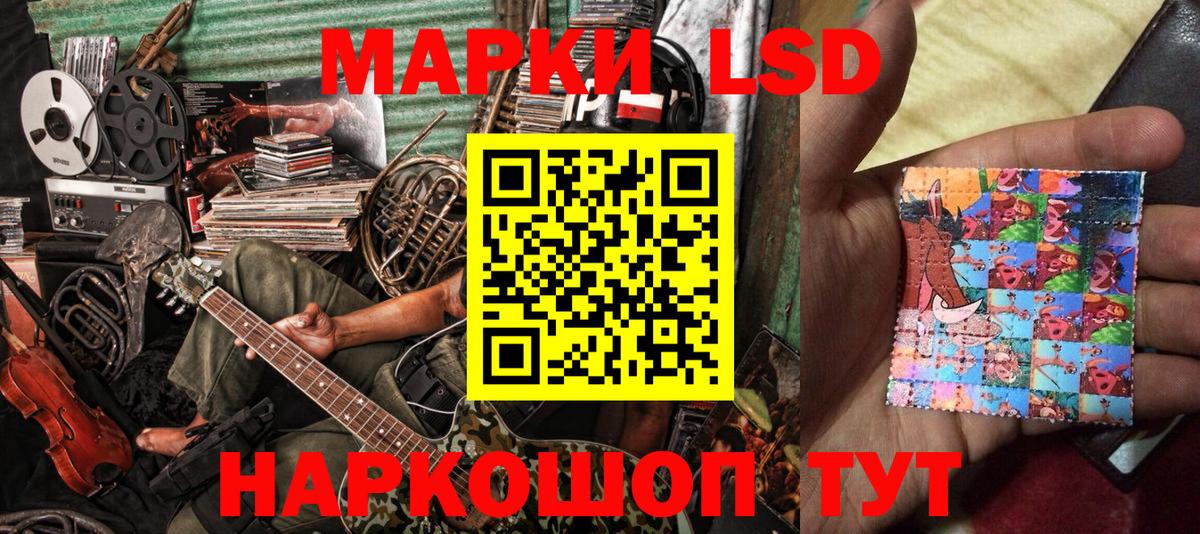 Брянск  Наркотические марки 1,5мг  Наркотические марки 1,5мг  Вход с VPN 