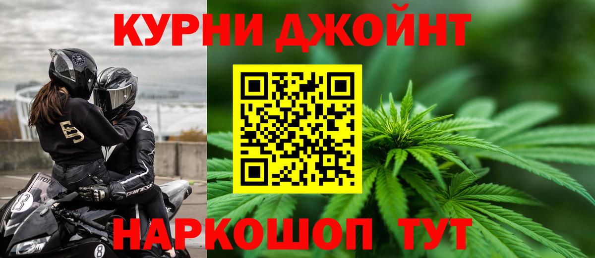 Бошки марихуана план Брянск