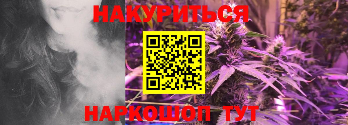 Бошки Шишки сатива  Марихуана семена  Шишки марихуана THC 21%  Брянск  Вход с VPN 